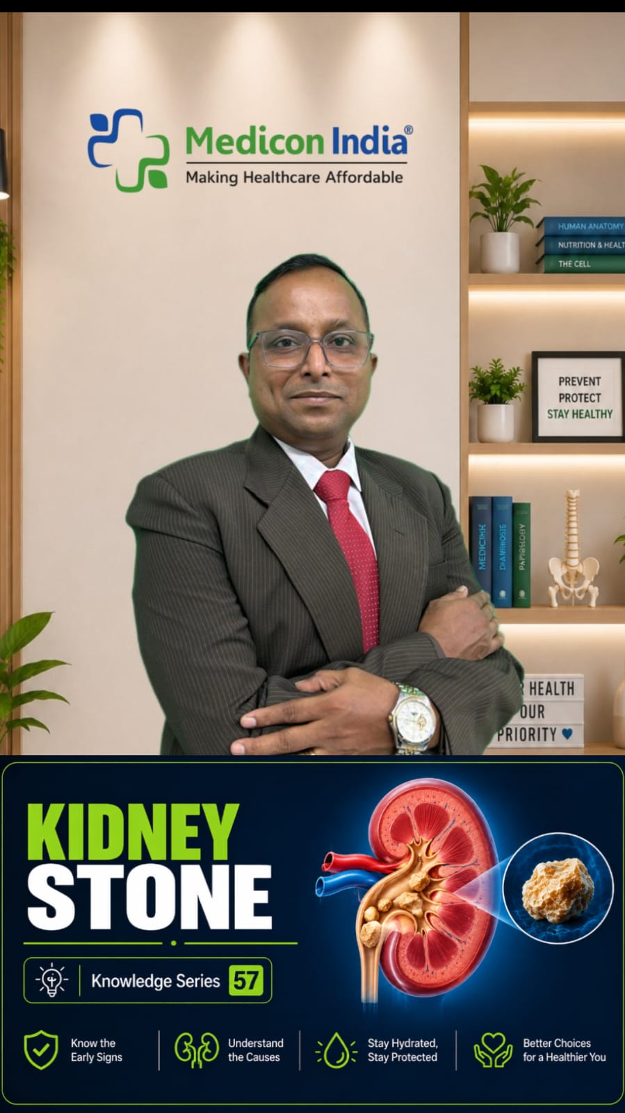 KNOWLEDGE SERIES #57-KIDNEY STONE cover image